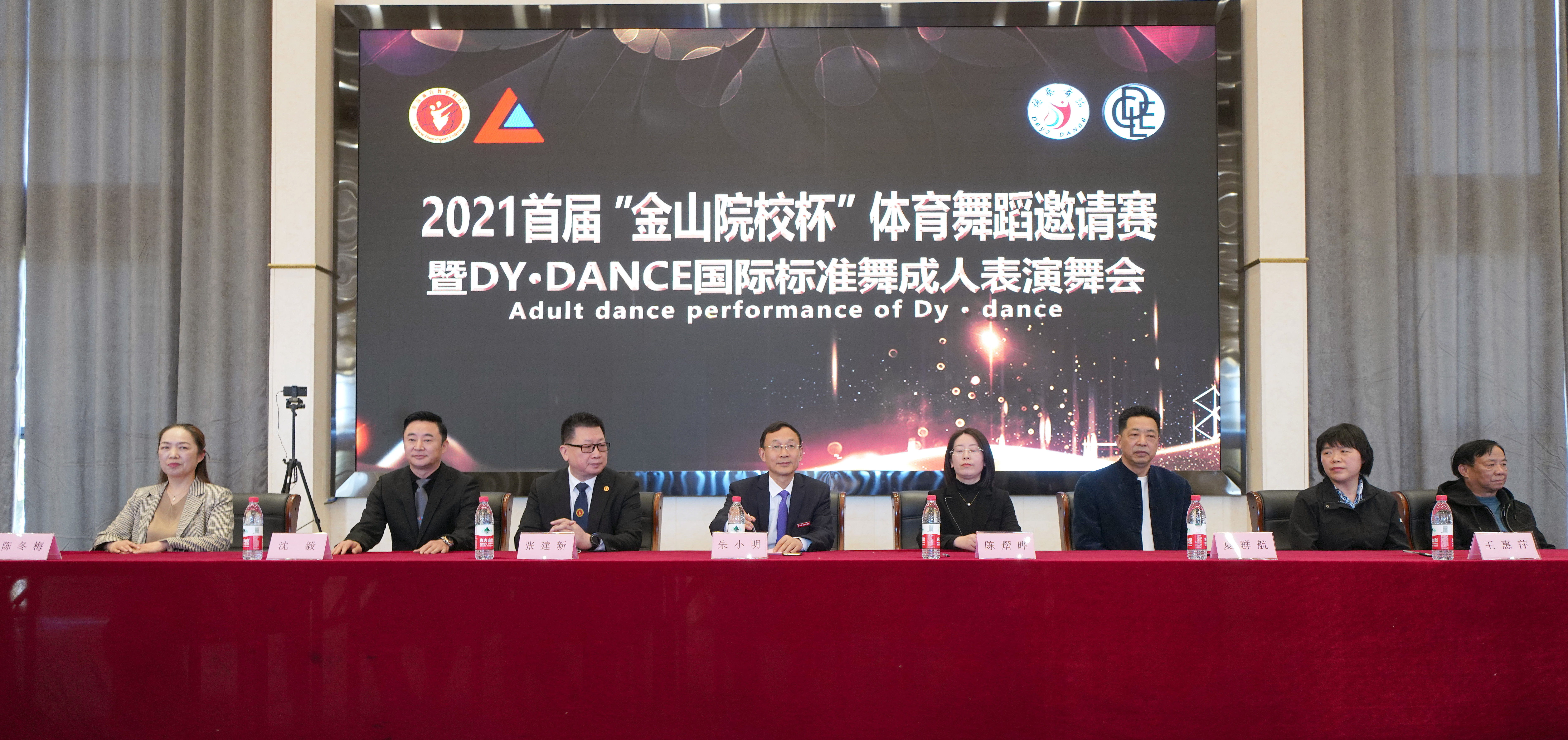 体育舞蹈成为扬中市第十八届河豚文化节的重头戏