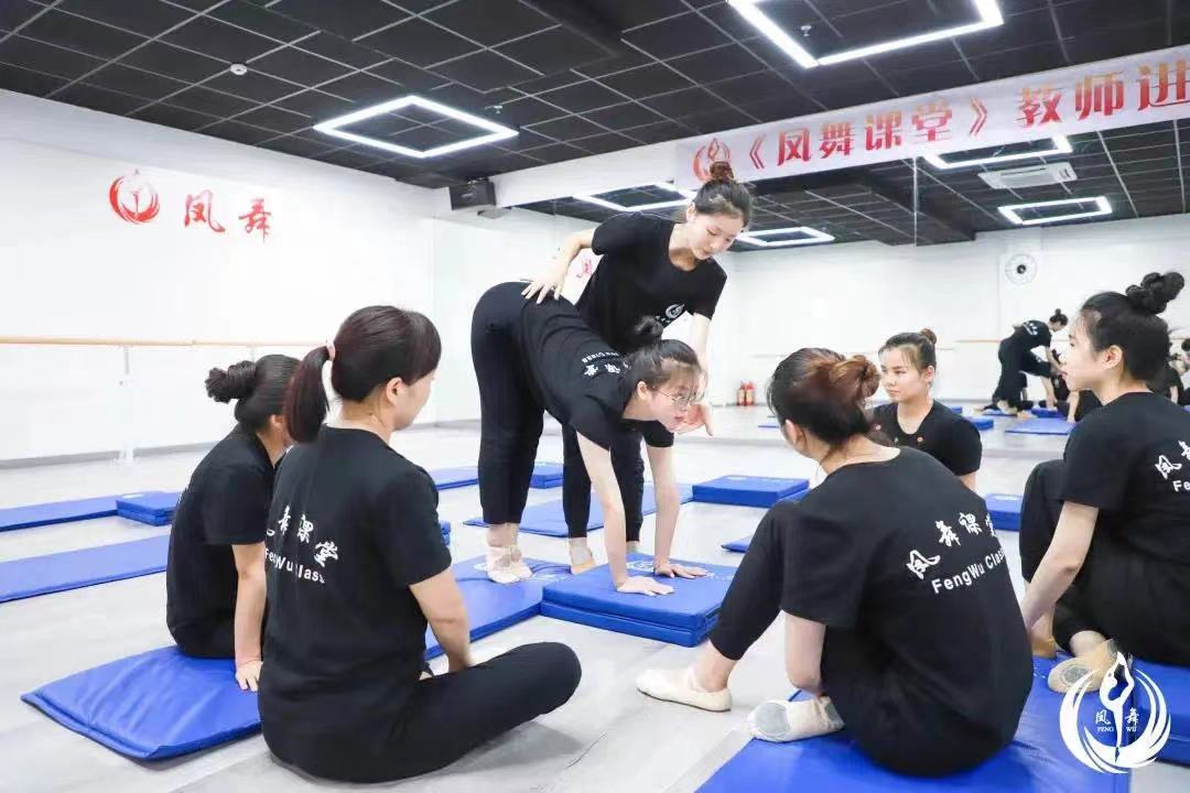 2022年6月凤舞课堂零基础基本功班报名通知